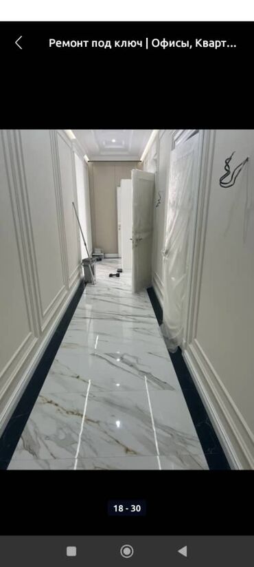 Штукатурка, шпаклевка: Шпаклевка стен, Шпаклевка потолков, Декоративная штукатурка | Травертин, Венецианская, Леонардо Больше 6 лет опыта — 14