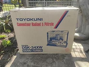 PEĆKA NA ULJE MADE IN JAPAN NOVO | Nekorišćeno novo . Ne znam ništa