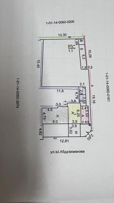 дом в киргизии: Дом, 60 м², 3 комнаты, Риэлтор