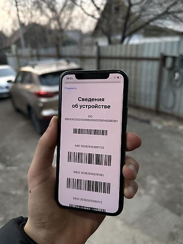 Apple iPhone: IPhone 11 Pro, Б/у, 256 ГБ, Space Gray, 68 % — 9