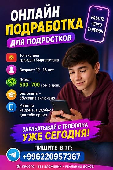 пасуда мой: IT, компьютеры, связь — 1