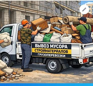 авто електирик: Грузчик. 1-2 года опыта — 1