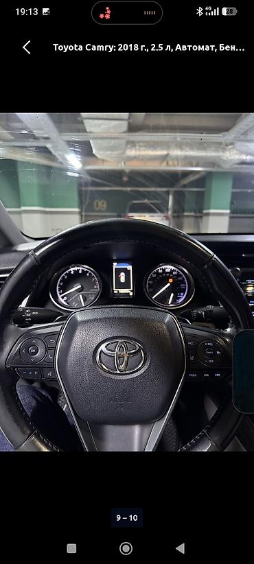 купить авто тойота камри: Toyota Camry: 2018 г., 2.5 л, Автомат, Бензин, Седан — 7