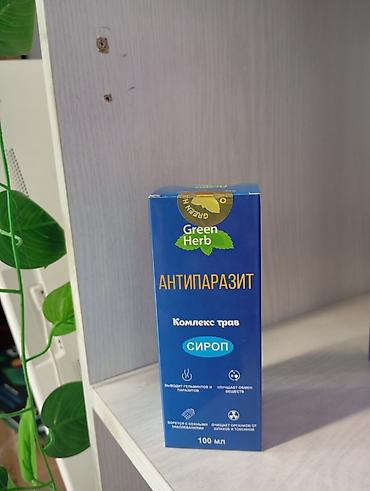 Витамины и БАДы: Черный тмин, Для взрослых, Капсулы — 13