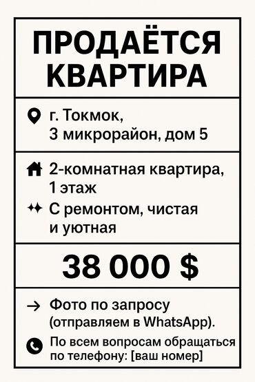 дом калыс ордо алтын казык: 2 бөлмө, 45 кв. м, 105-серия, 1 кабат, Косметикалык ремонт