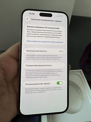 ipone 14 pro max: IPhone 14 Pro, Б/у, 256 ГБ, Deep Purple, Коробка, В рассрочку, 76 % — 4