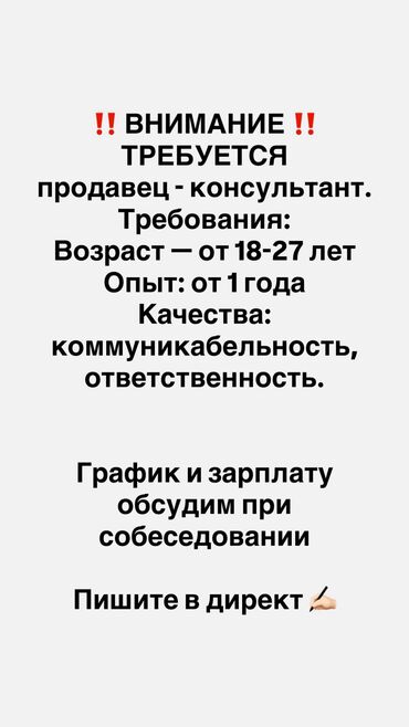 тст сервис строй: Только девушки !
Не студенты !