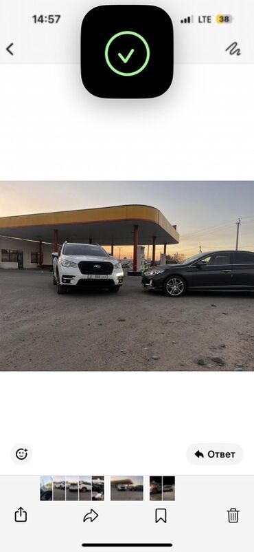 диск аккорд: Subaru Ascent: 2019 г., 2.4 л, Автомат, Бензин, Кроссовер