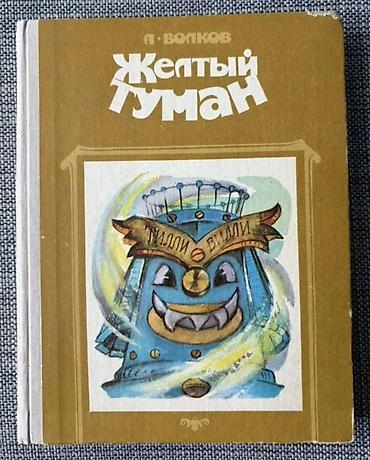 Другое: КУПЛЮ книги как на фото (именно в таких изданиях). Другие варианты не — 3