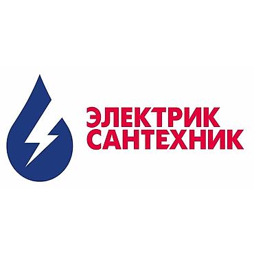 ледоруб бишкек: Электрики — 1
