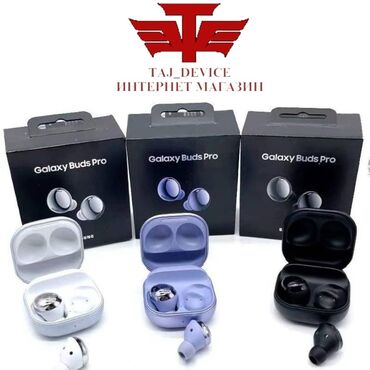 Техника и электроника: Galaxy Buds Pro Цена: 380 сомонӣ Доставка по г.Душанбе бесплатная