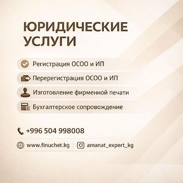 melek group: Юридические услуги | Трудовое право, Финансовое право | Консультация, Аутсорсинг — 1
