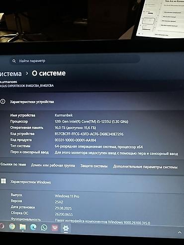 garmin forerunner 55: Продам ASUS ExpertBook B1402CBA — Core i5 12th / 16GB RAM / Win 11 Pro — 5