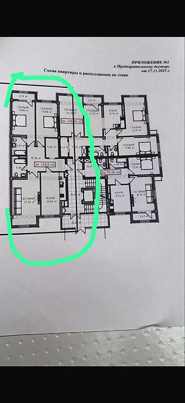 3 комнаты, 124 м², Элитка, 1 этаж, ПСО (под самоотделку) at lalafo.kg 3 комнаты, 124 м², Элитка, 1 этаж, ПСО (под самоотделку)