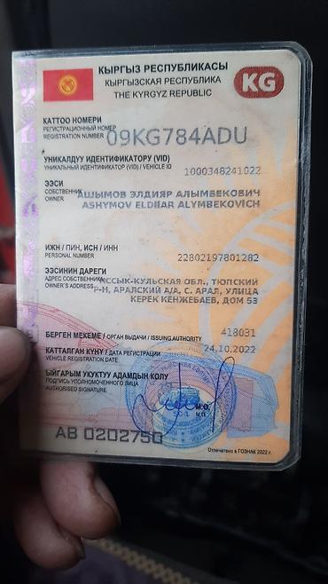 bud e9: Продам седан 80–90‑х годов, задний привод. Цвет — бордовый с черными — 8