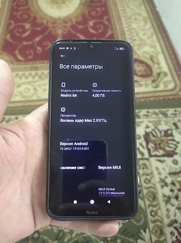 red mini a8 android: Redmi, Redmi 8A, Б/у, 64 ГБ, цвет - Черный, 2 SIM — 10