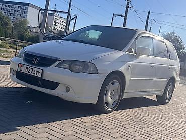 odyssey absolute: Honda Odyssey: 2002 г., 2.3 л, Типтроник, Бензин, Минивэн — 6