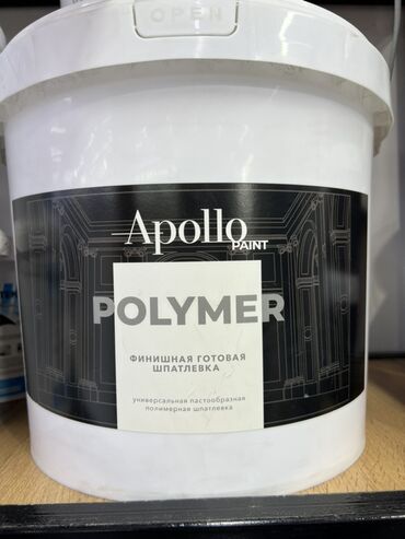шпатель строительный: Готовая финишная полимерная шпаклёвка Apollo Paint. Подходит для