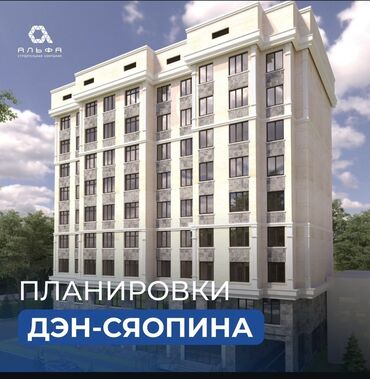 Продажа квартир: 1 комната, 34 м², Элитка, 9 этаж, ПСО (под самоотделку)