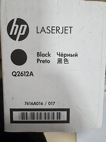 hp printer skaner: Məhsul: Orijinal HP LaserJet qara toner və görüntü barabanları Model — 3