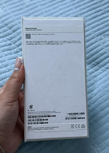 iphone 4: IPhone 15 Pro Max, Б/у, 256 ГБ, Natural Titanium, Кабель, Коробка, 87 % — 9