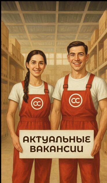 работа для инвалидов 2 группы на дому: Вахта за рубежом(Москва)/Работа с проживанием, питанием/Билет(М/Ж)