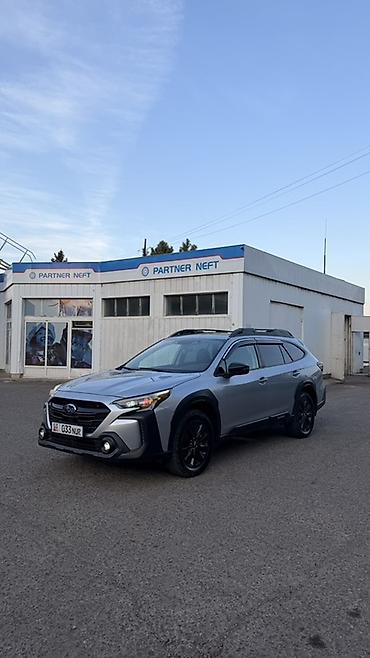 Subaru: Subaru Outback: 2023 г., 2.4 л, Вариатор, Бензин, Универсал — 1