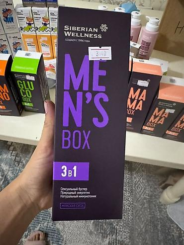 эфирные: Набор средств Siberian Wellness: 1) Myo-Inositol & — 7