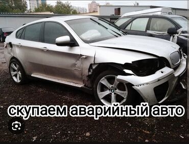 тойота камри продаю: Скупка авто скупка авто скупка авто 
моментальный расчёт