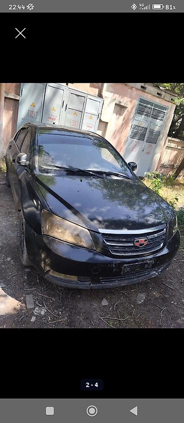 Geely: Geely Emgrand EC7: 2014 г., 1.8 л, Механика, Бензин, Седан — 2