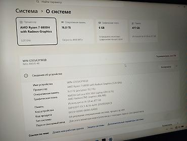 zephyrus g16: Игровой, Б/у, AMD Ryzen 7 — 10