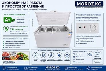 kamera: Морозильник, Новый, Бесплатная доставка — 3