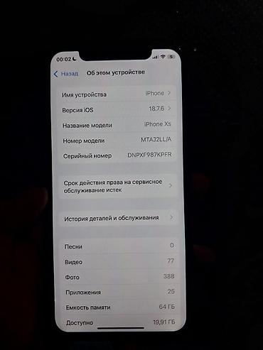 iphone adaptor: IPhone Xs, 64 GB, Qızılı, Face ID — 2