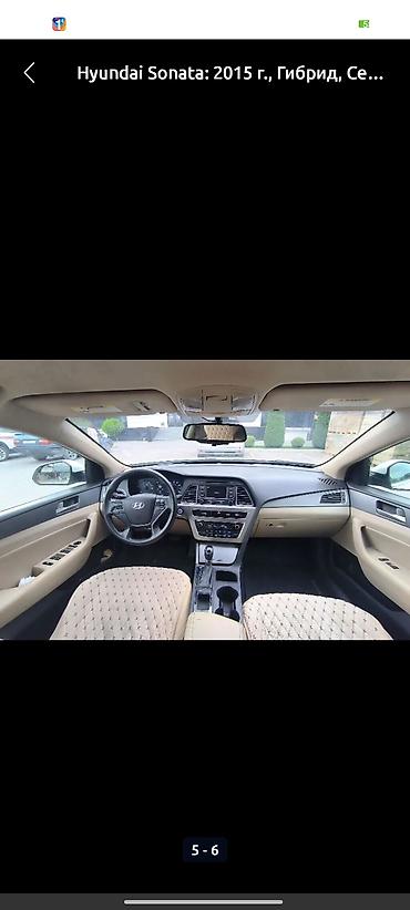киа k8: Hyundai Sonata: 2015 г., 2 л, Типтроник, Гибрид, Седан — 9