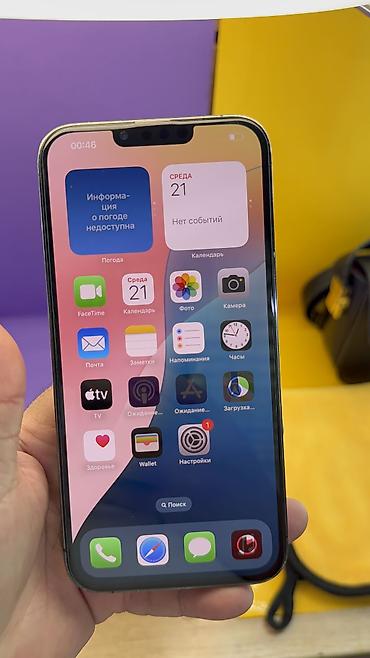Apple iPhone: IPhone 13 Pro Max, Б/у, 256 ГБ, 81 % — 15