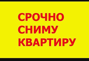 квартира на долгий срок джал: 1 бөлмө, 10 кв. м