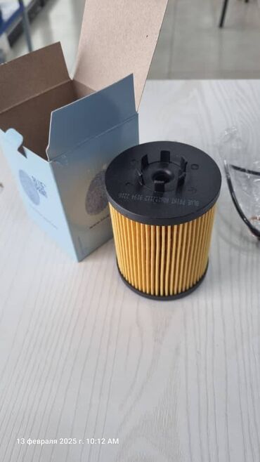 Фильтры: Фильтр, Новый — 6