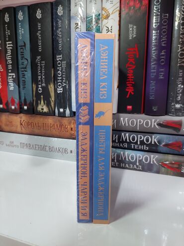 Bədii ədəbiyyat: Rus dilində klassik və müasir ədəbiyyat toplaması – müxtəlif müəllif — 7