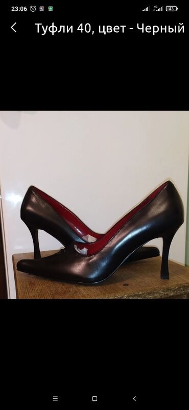 женские бордовые туфли: Туфли 40, цвет - Черный
