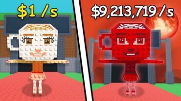 сумасшедший трактор игрушка: Игровой предмет для виртуальной игры Roblox, представляющий собой