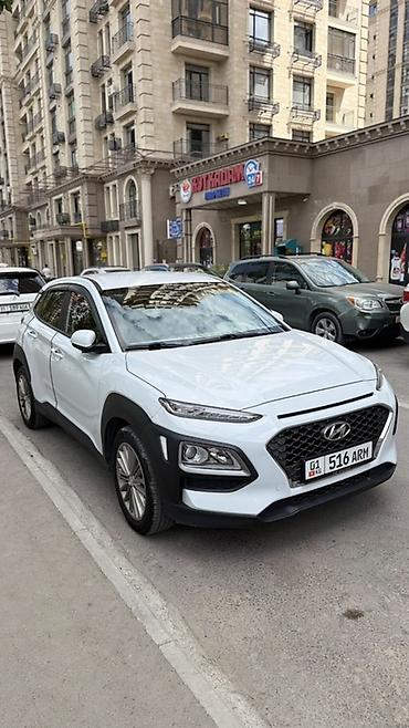 старих: Hyundai Kona: 2020 г., Кроссовер — 1