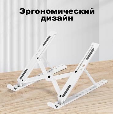 e book: Cкладную настольную подставку #T22 для ноутбука, планшета, книг или — 4