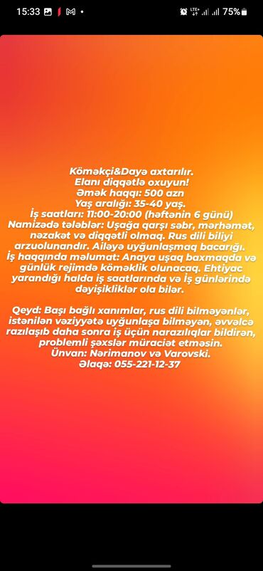 qəbələ vakansiya 2023: Dayə tələb olunur, 30-45 yaş, Dəyişən qrafik