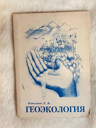 solutions elementary: Комплект школьных учебников: 1) Кыргыз тили, 7 класс — авторы — 8