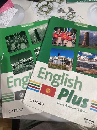 физика 8 класс жаны китеп: English Plus, Grade 8 Student's Book (Kyrgyzstan Edition, Oxford) - 2
