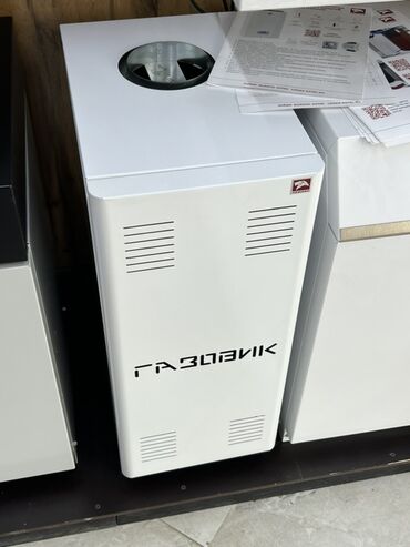 скупка котел: Газовый котел «Газовик» предназначен для отопления жилых и