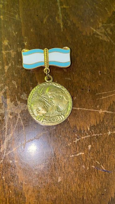 burunc: Sovet dövrünə aid iki ədəd medal/bəyənni nişanı dəsti - Medal 1: Üst — 2
