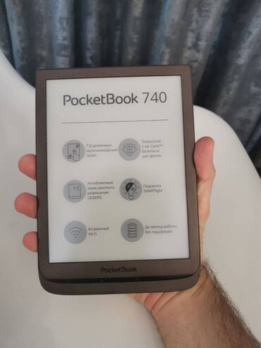 электронная качалка для новорожденных: Электронная книга, Pocketbook, Б/у, 7" - 8", Wi-Fi, цвет - Коричневый