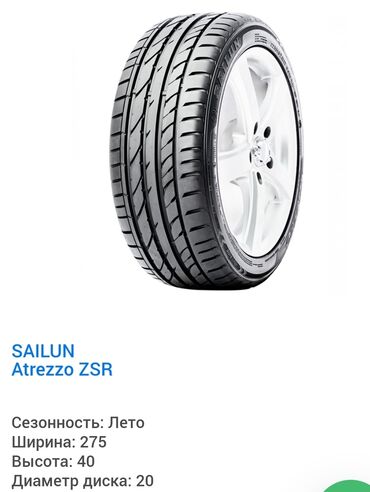 летние: Шины 275 / 40 / R 20, Лето, Б/у, 1 шт, Легковые, Китай, Sailun