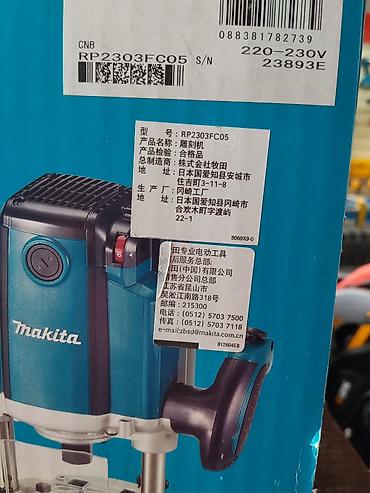 фрейзер макита: Фрезер погружной Makita RP2303FC (220–230 В, 2000 Вт) Ключевые — 3